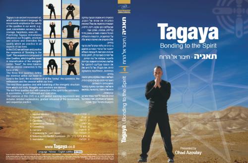 Tagaya - practice now 